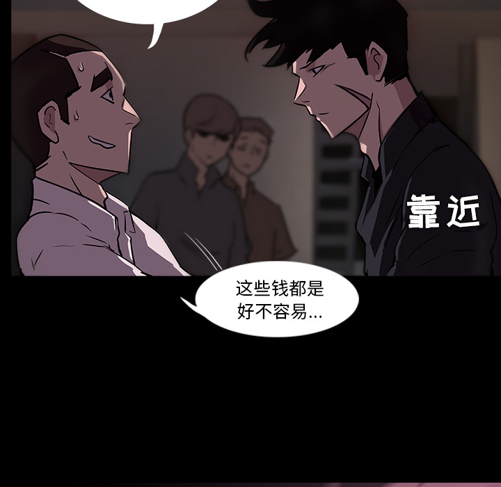 第1話 - 第26张