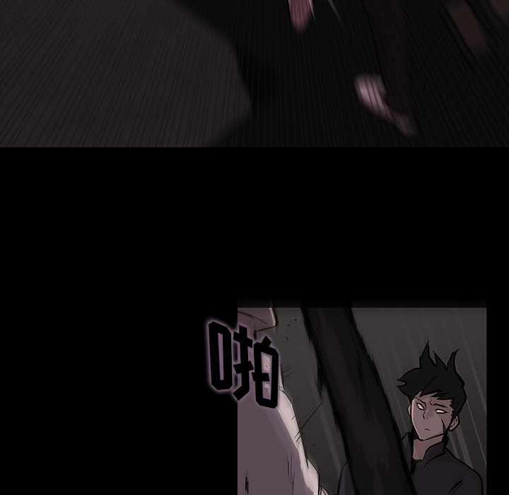 第1話 - 第29张