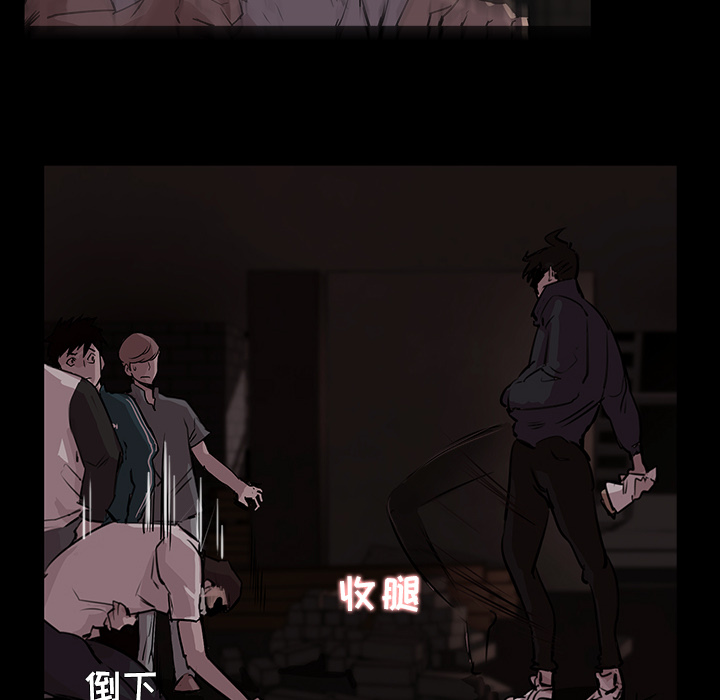 第1話 - 第31张