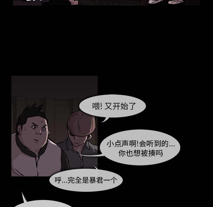 第1話 - 第32张