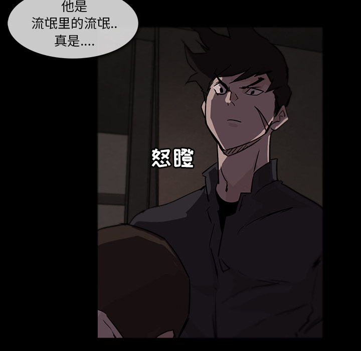 第1話 - 第33张
