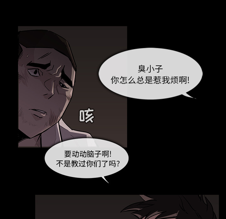 第1話 - 第34张