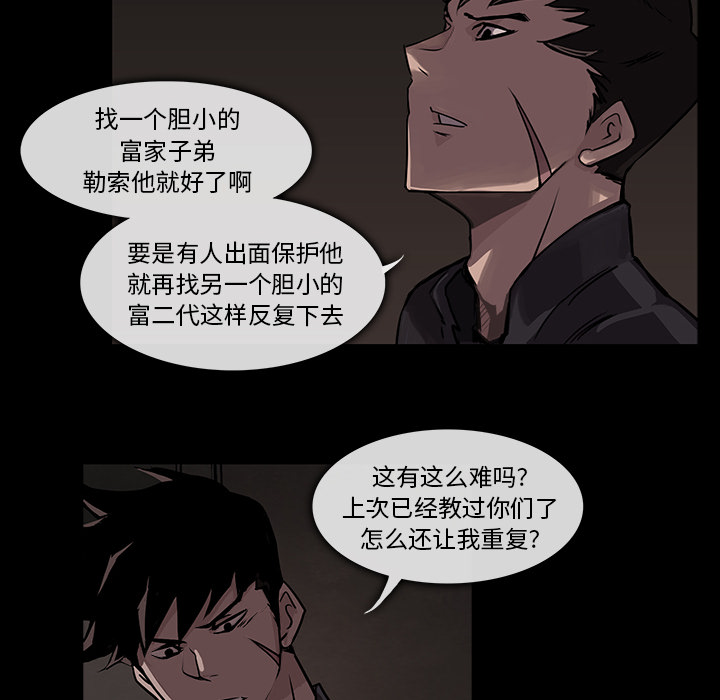 第1話 - 第35张