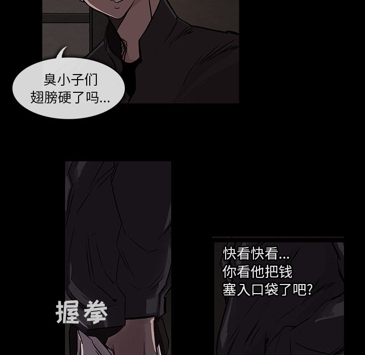 第1話 - 第36张