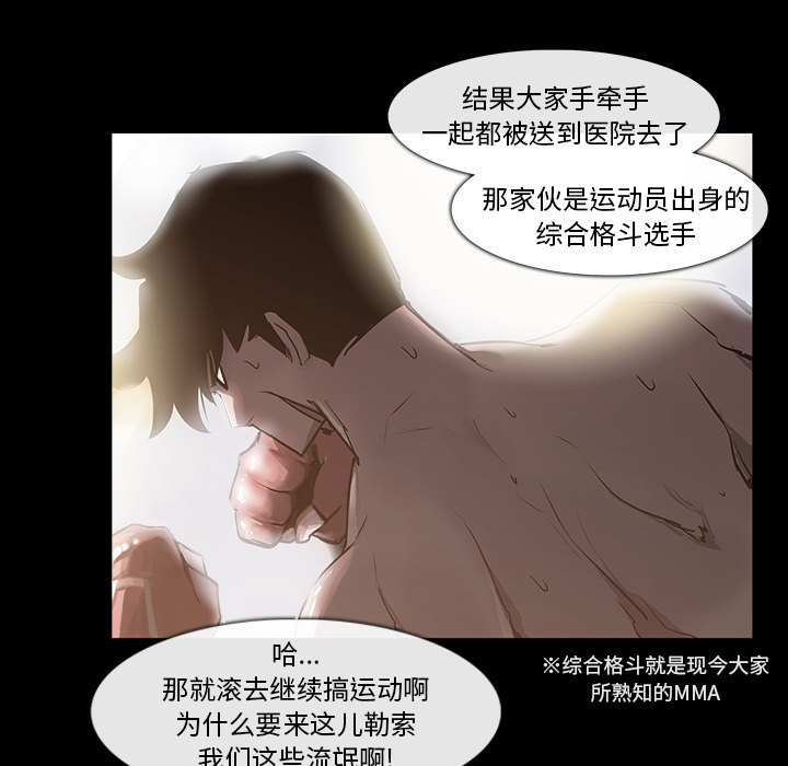 第1話 - 第39张