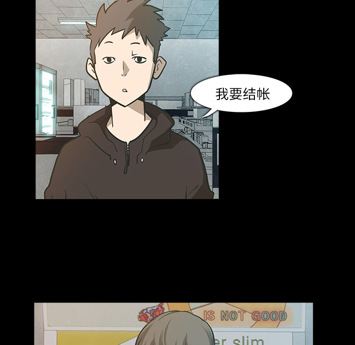 第1話 - 第4张