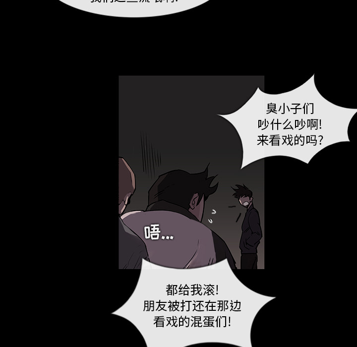第1話 - 第40张