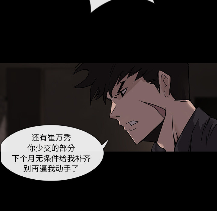 第1話 - 第41张