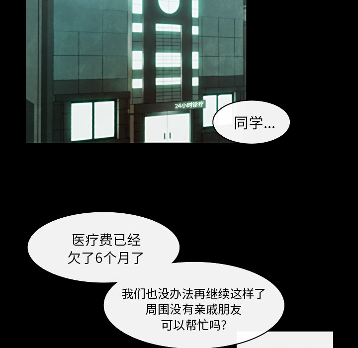 第1話 - 第43张