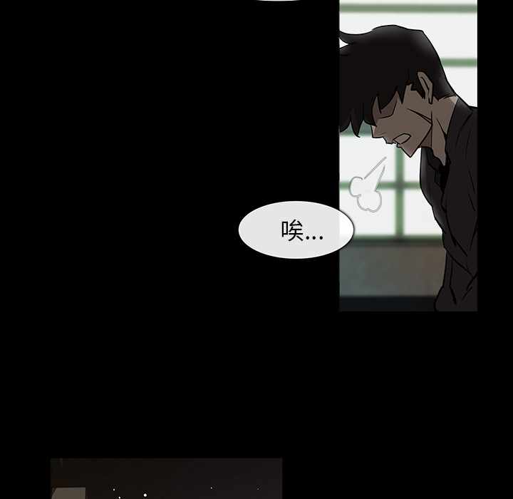 第1話 - 第44张