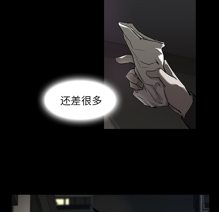 第1話 - 第46张