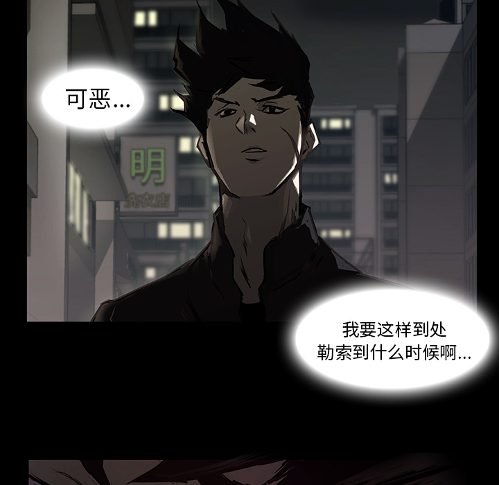 第1話 - 第47张