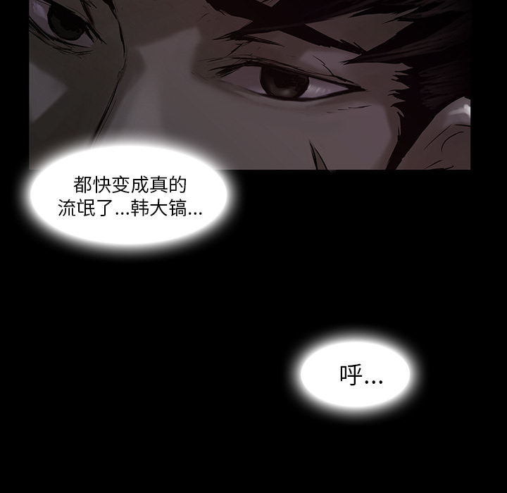 第1話 - 第48张