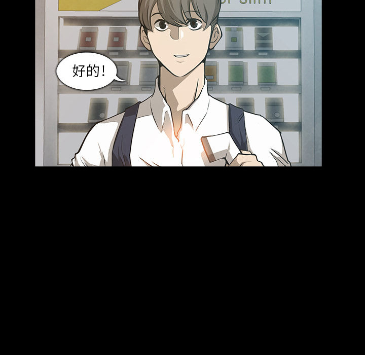 第1話 - 第5张