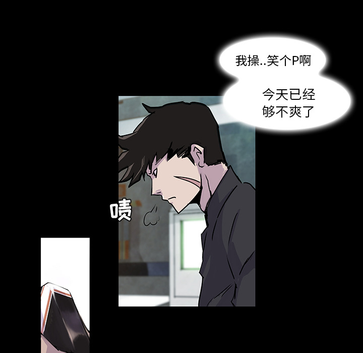 第1話 - 第54张