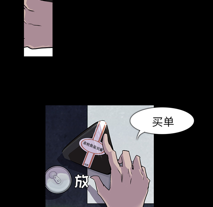第1話 - 第55张