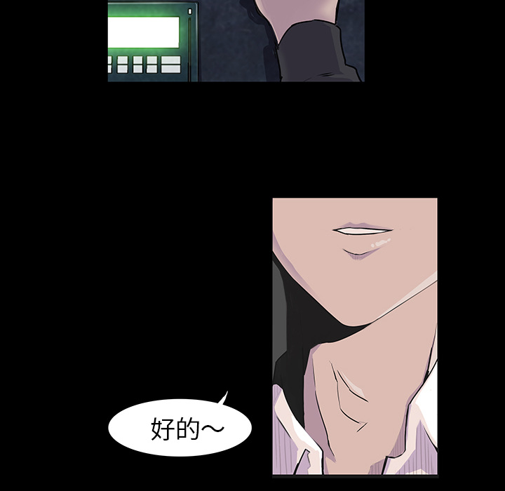 第1話 - 第56张