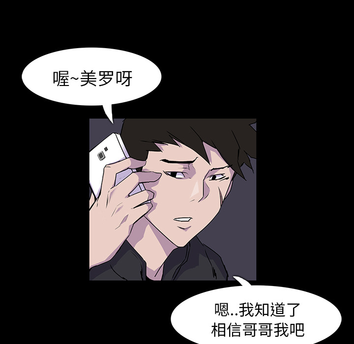 第1話 - 第58张