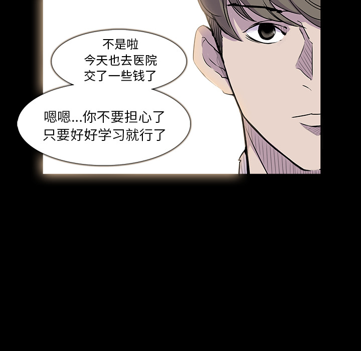 第1話 - 第60张