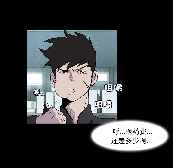 第1話 - 第62张