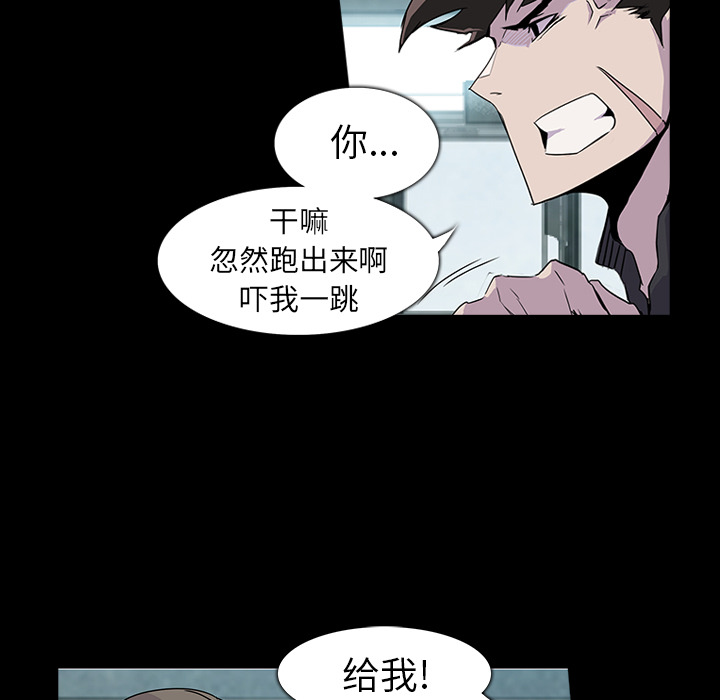 第1話 - 第68张