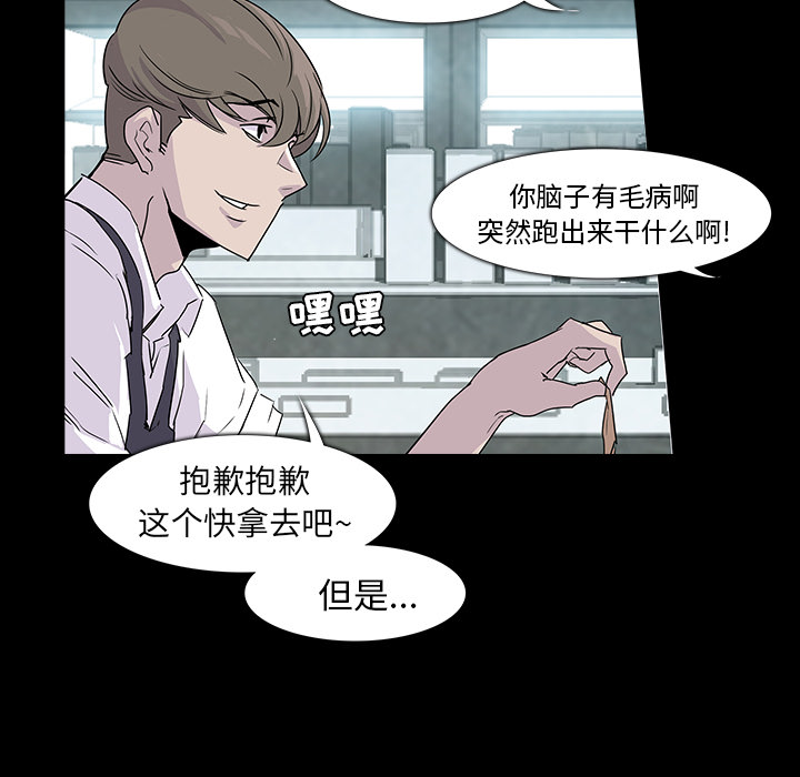 第1話 - 第69张