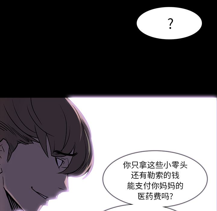 第1話 - 第70张