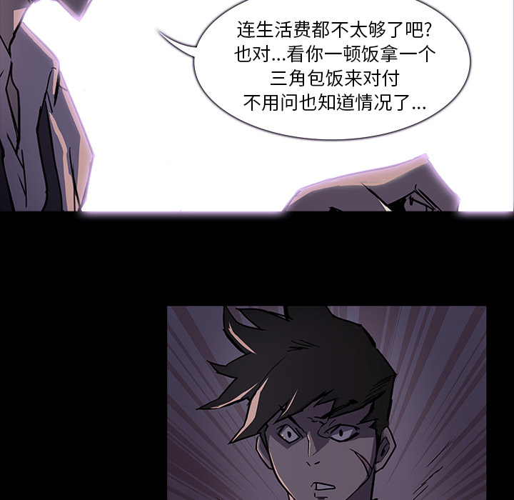 第1話 - 第71张