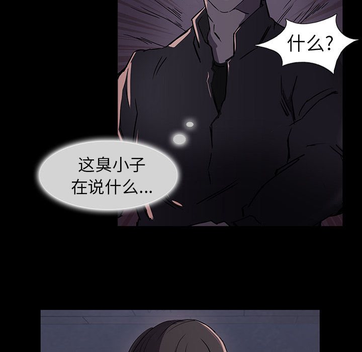 第1話 - 第72张