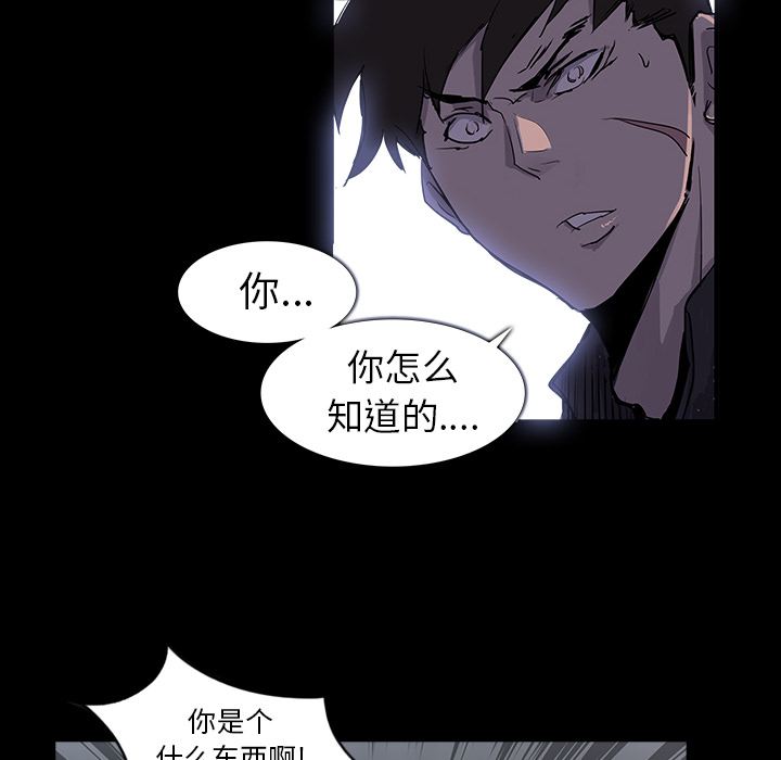 第1話 - 第74张
