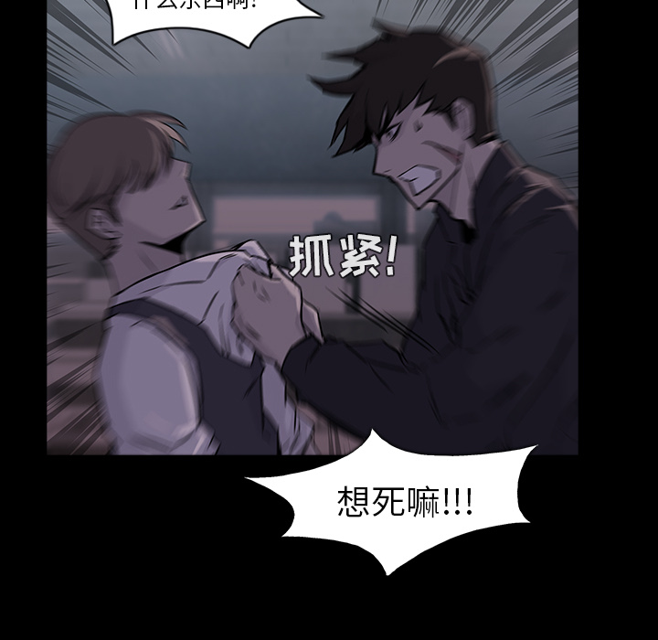 第1話 - 第75张