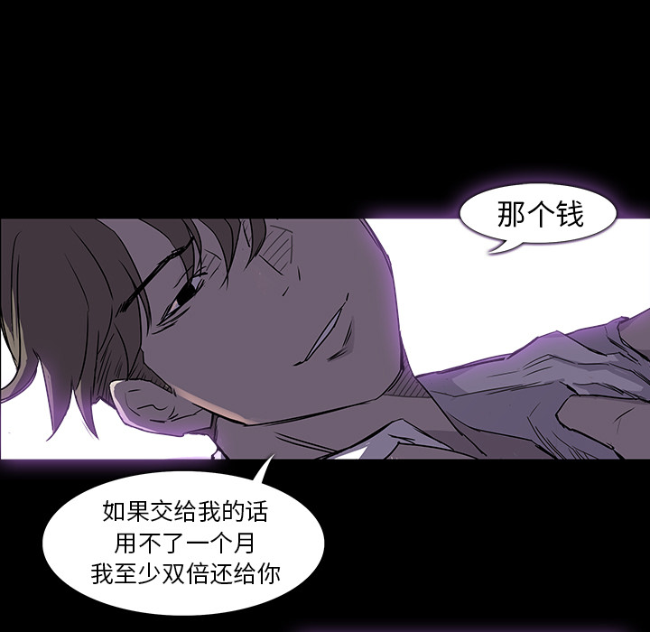第1話 - 第76张
