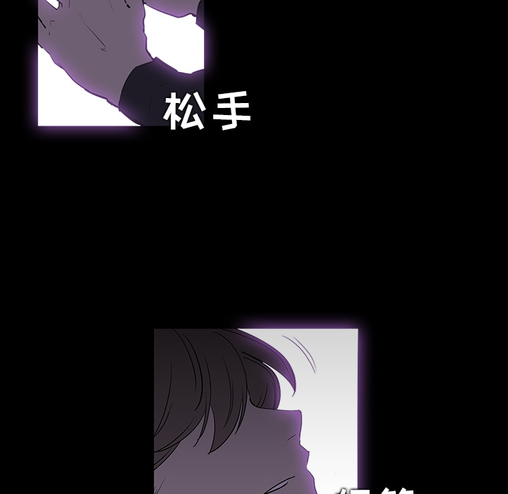 第1話 - 第78张