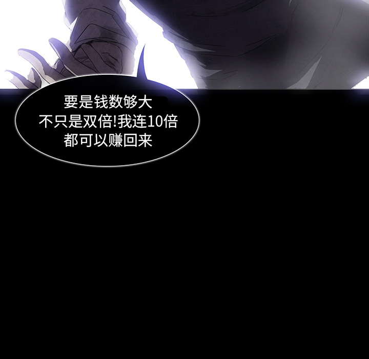 第1話 - 第81张