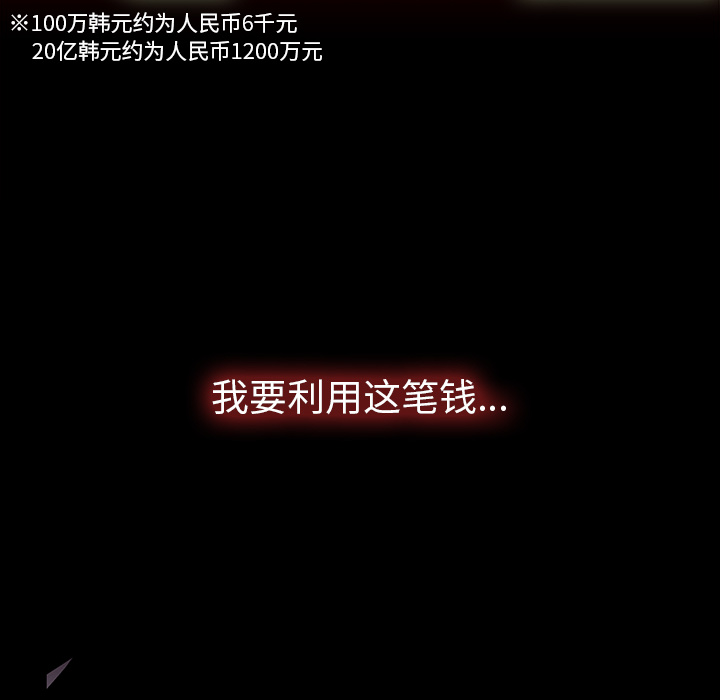 第1話 - 第86张
