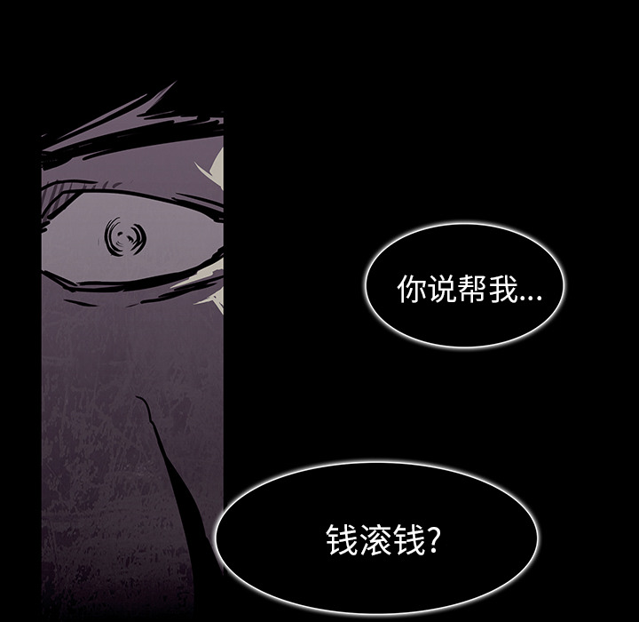 第1話 - 第87张