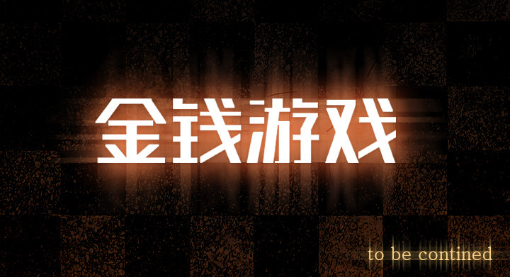 第1話 - 第95张