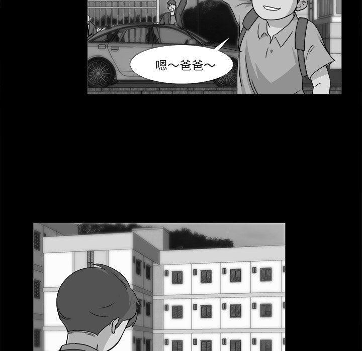 第10話 - 第10张