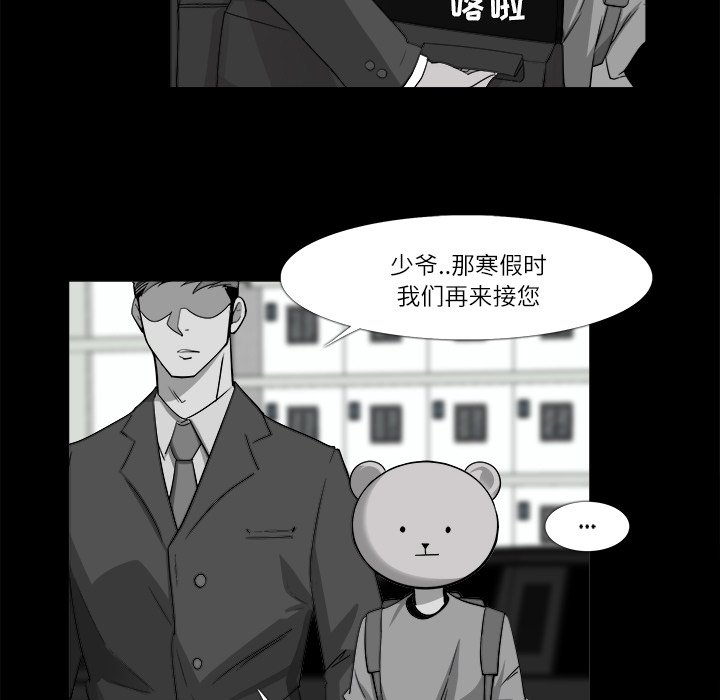 第10話 - 第12张