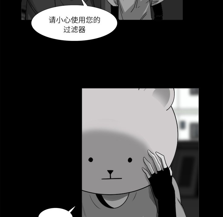 第10話 - 第13张
