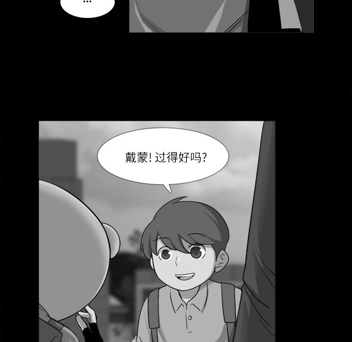 第10話 - 第14张