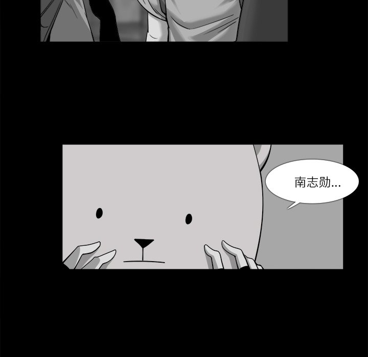 第10話 - 第15张