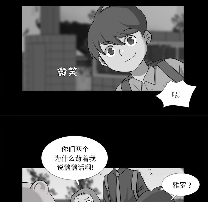 第10話 - 第16张