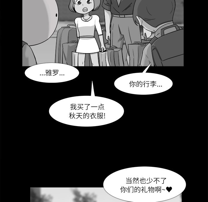 第10話 - 第17张