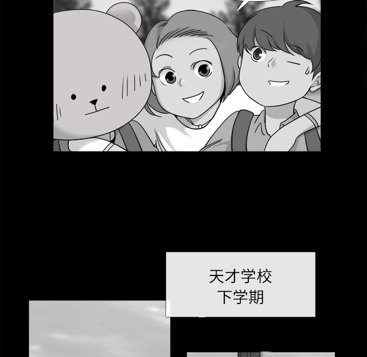 第10話 - 第18张