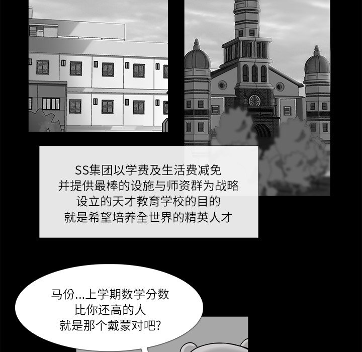 第10話 - 第19张