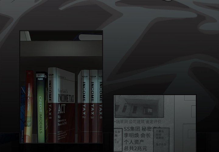 第10話 - 第2张