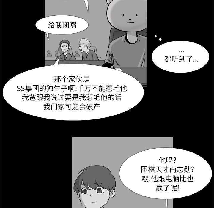 第10話 - 第20张