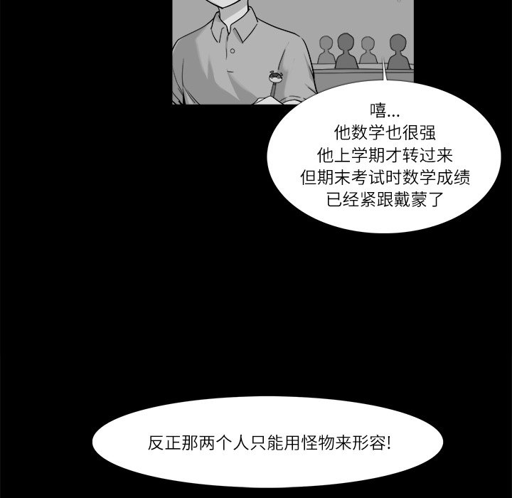 第10話 - 第21张