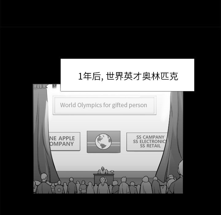 第10話 - 第22张